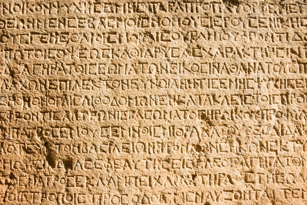 Imantada VII