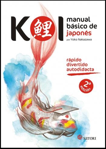 KOI - MANUAL BÁSICO DE JAPONÉS