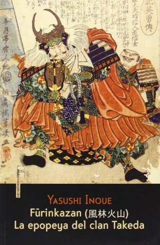 FURINKAZAN