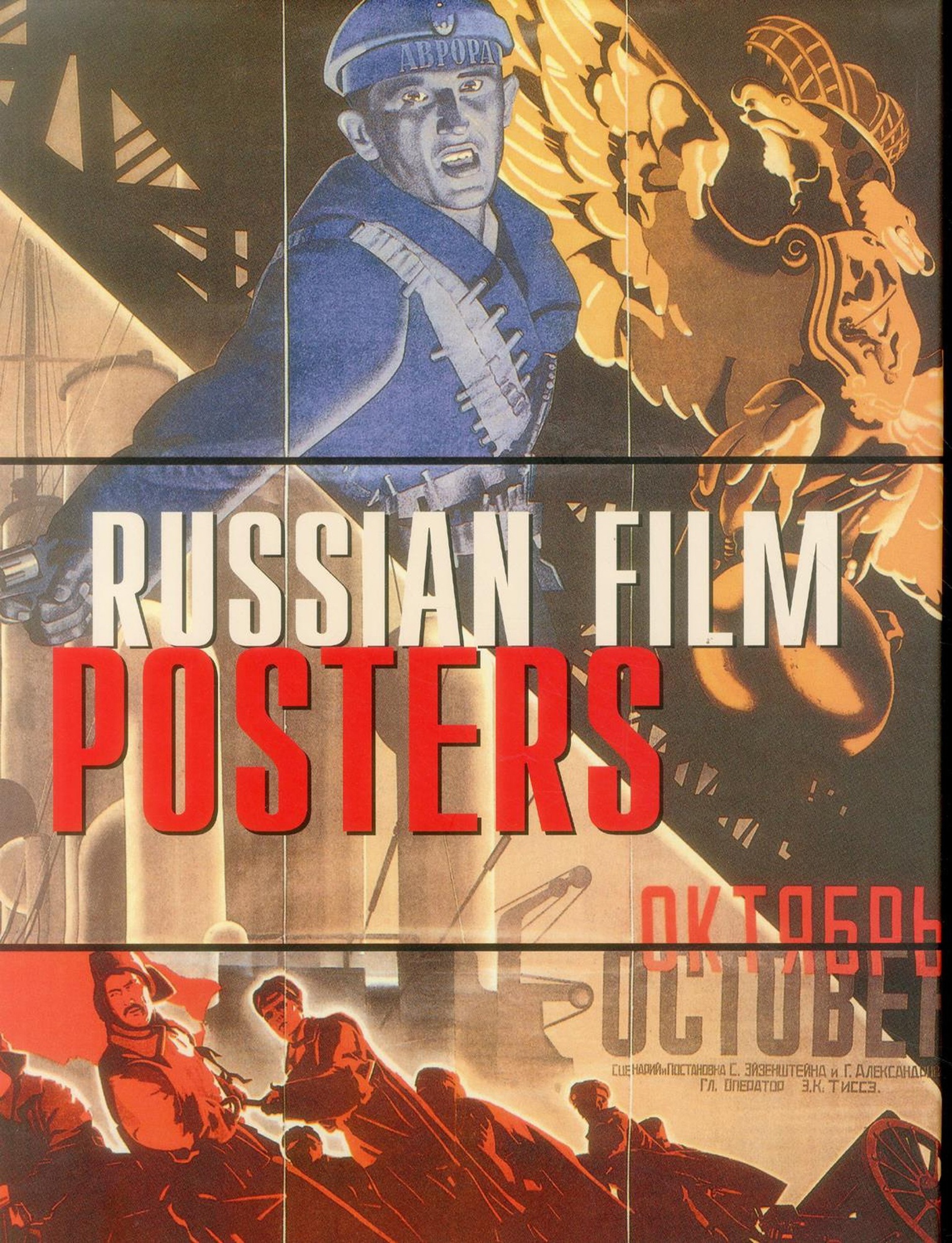 RUSSIAN FILM POSTERS