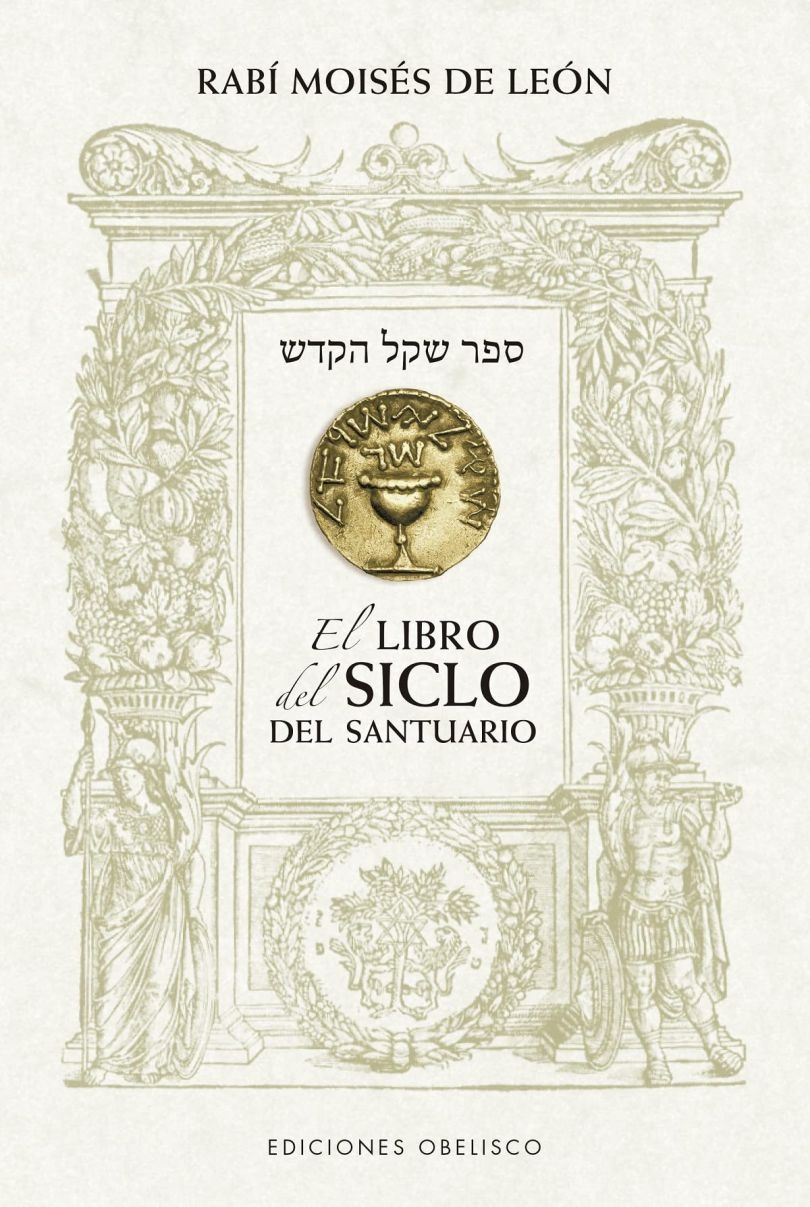 EL LIBRO DEL SICLO DEL SANTUARIO